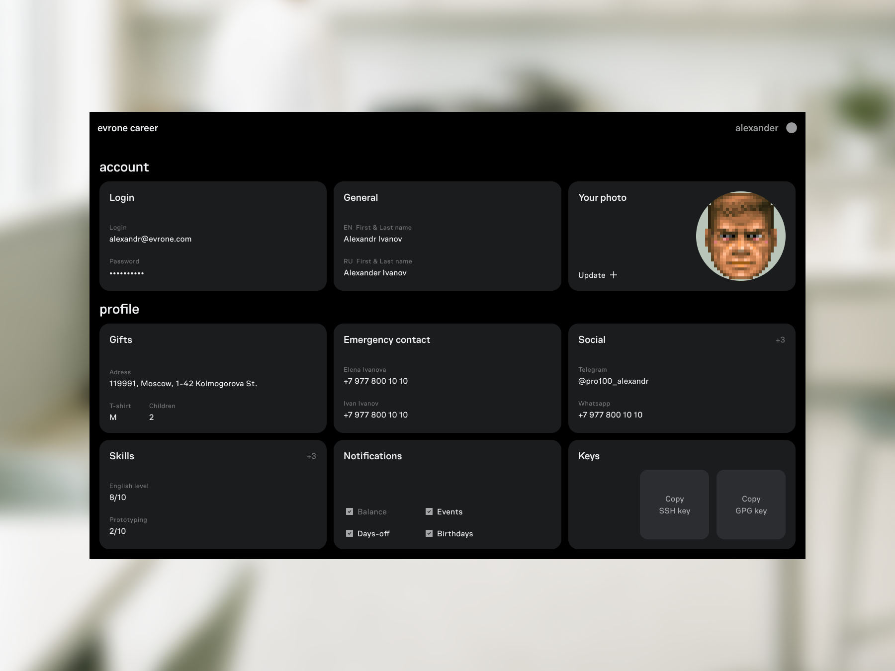 Account and profile settings