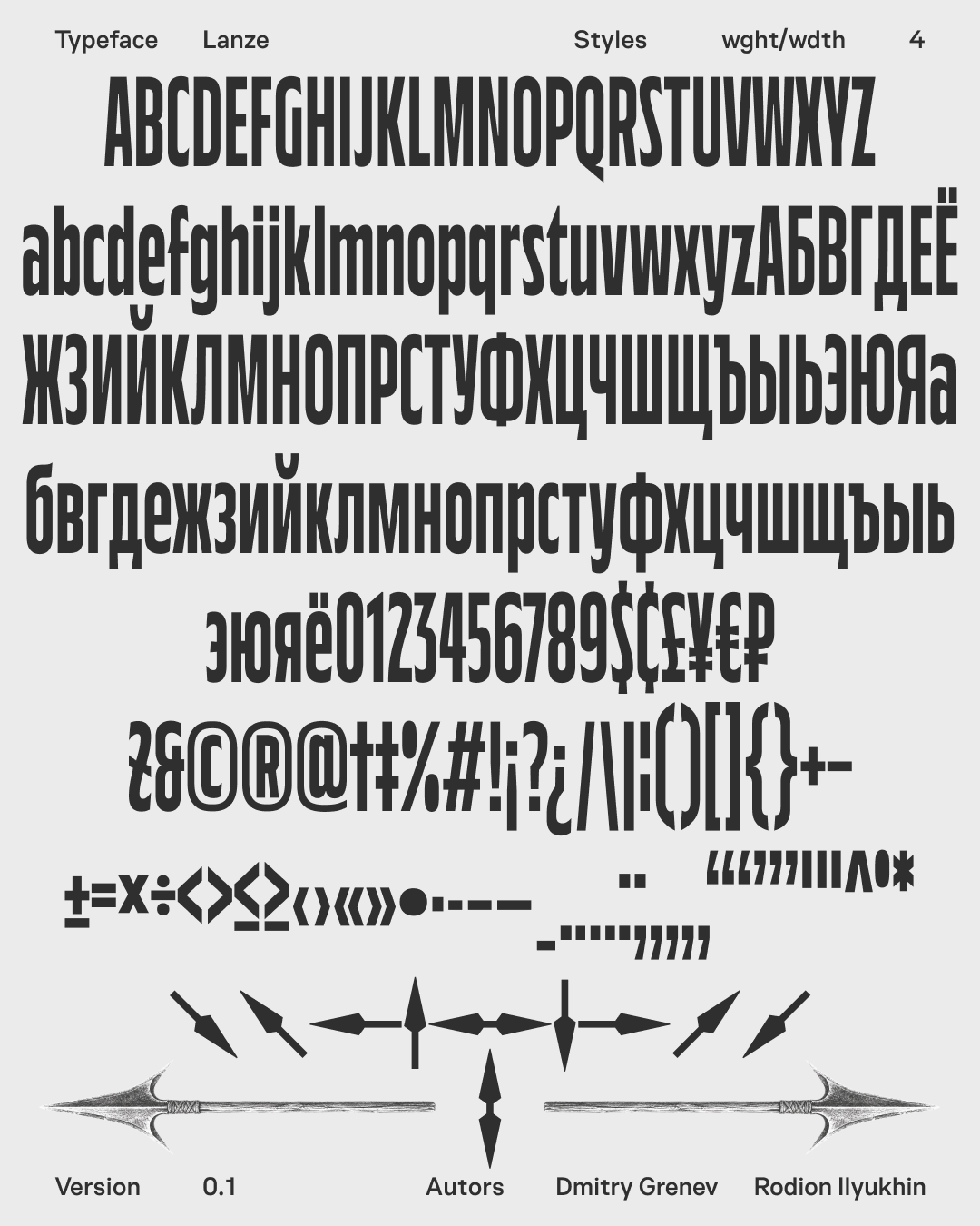 Lanze specimen 04
